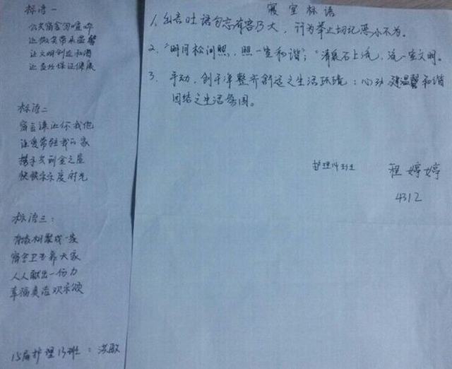 二等奖作品